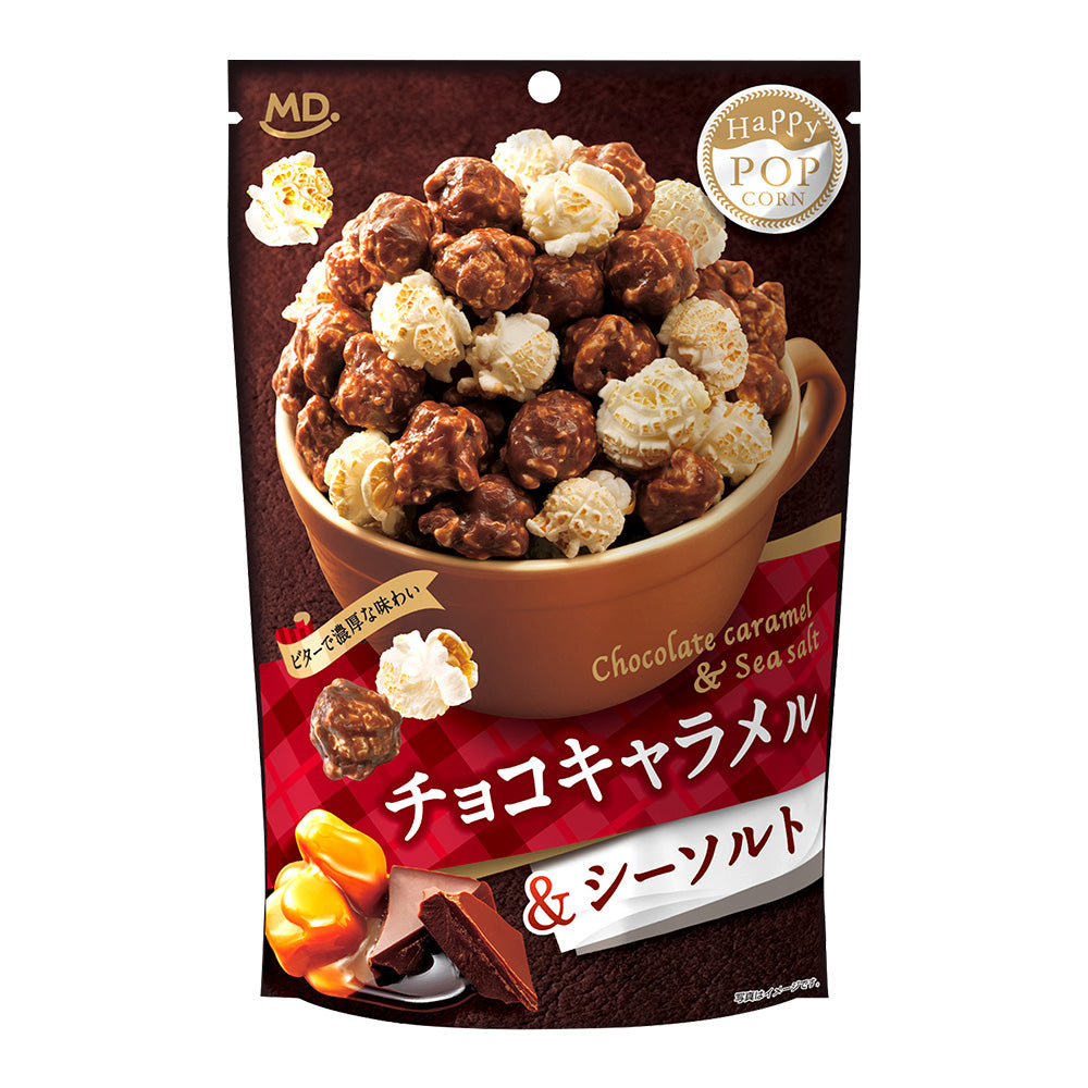 ハッピーポップコーン チョコキャラメル&シーソルト