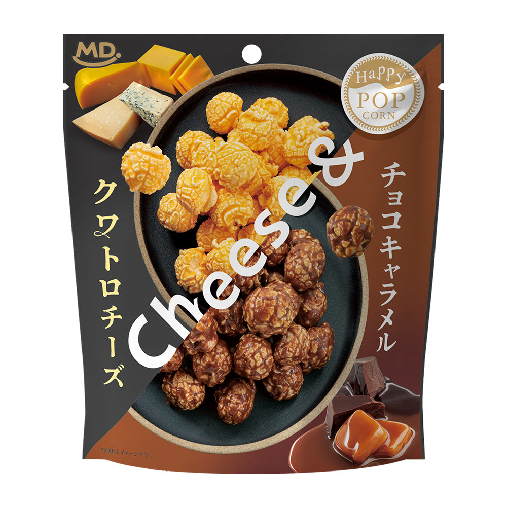 ハッピーポップコーン クワトロチーズ&チョコキャラメル