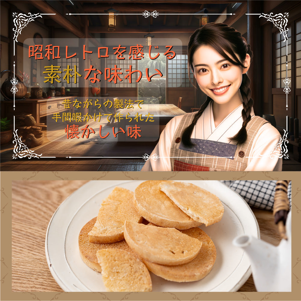 無選別 素焼きポンせん