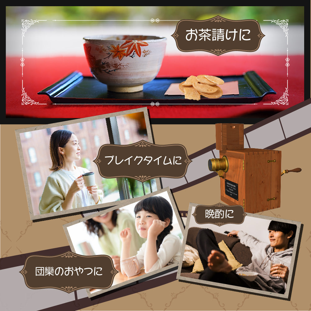 無選別 素焼きポンせん