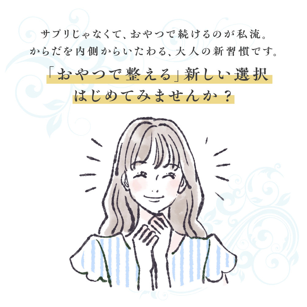 からだプラン ひとくちセサミン 小魚