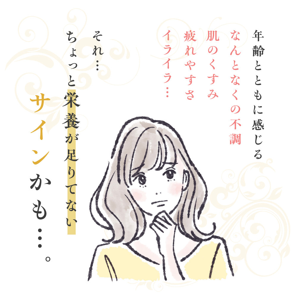 からだプラン ひとくちセサミン