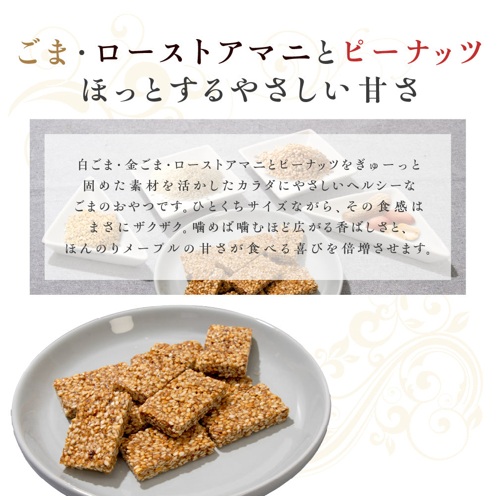 からだプラン ひとくちセサミン