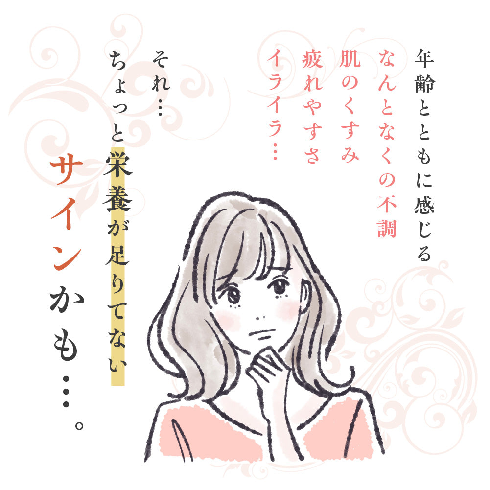 からだプラン ひとくちセサミン 黒蜜きなこ