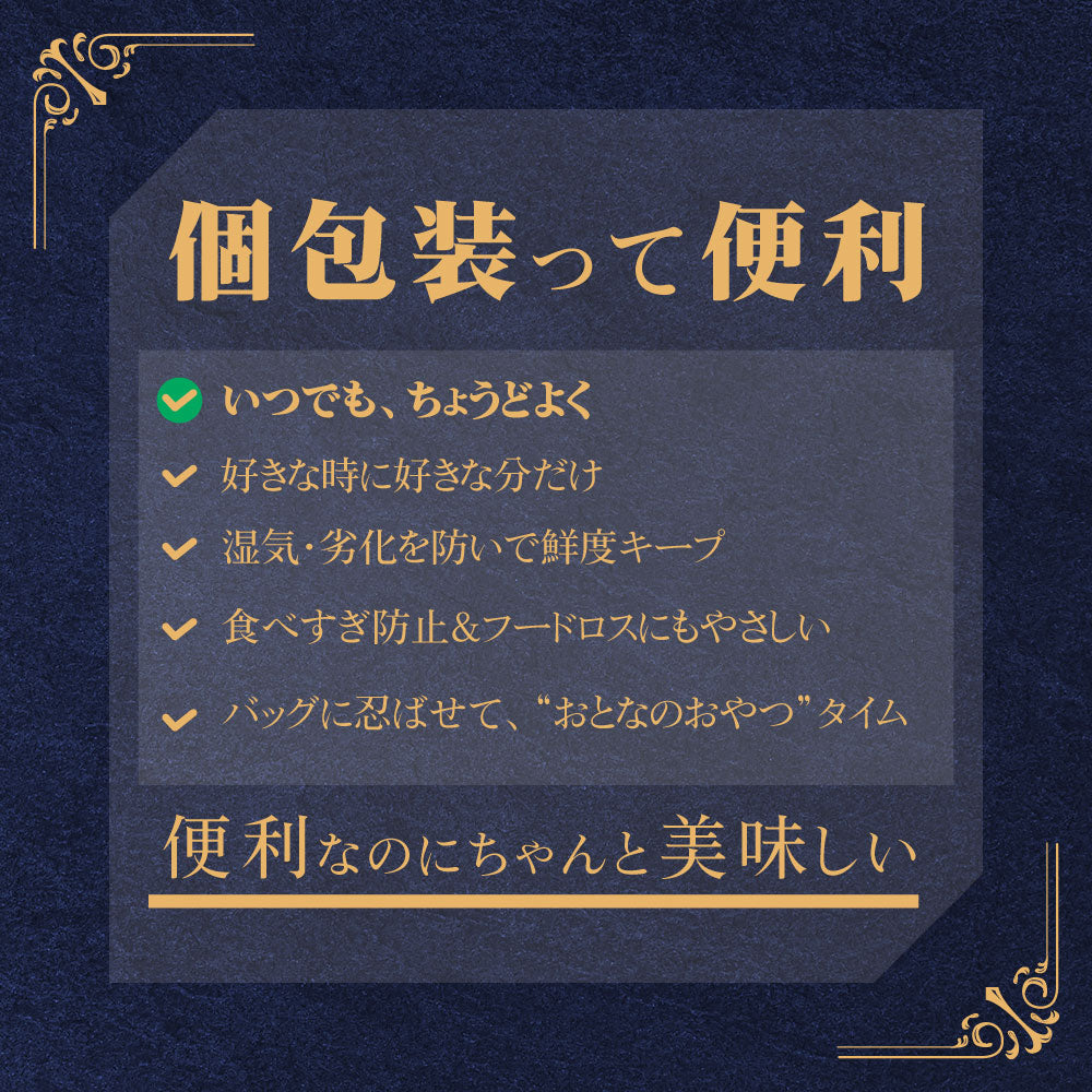 大地のブルーチーズナッツクリスピー セサミミックス