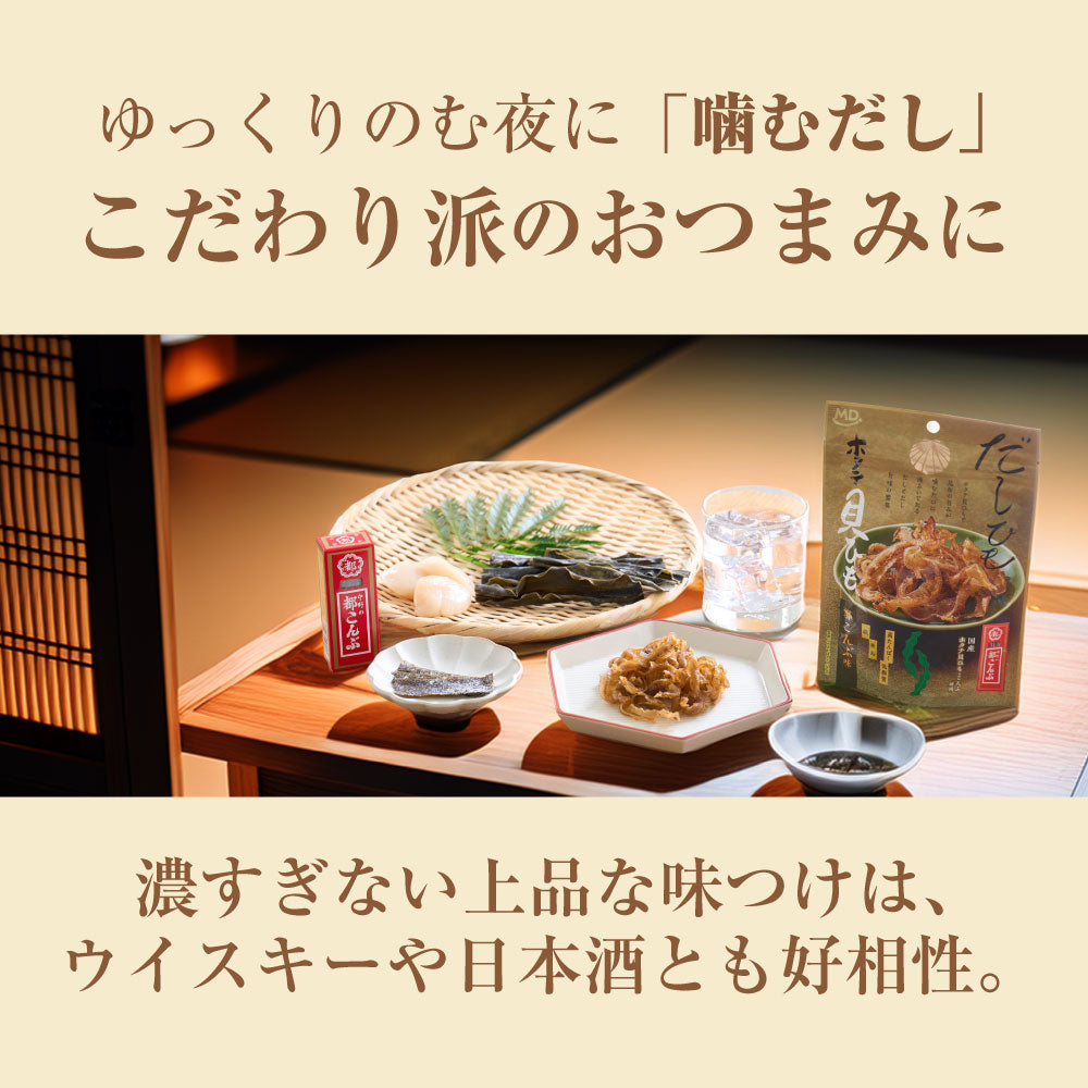 だしひも ホタテ貝ひも 都こんぶ味