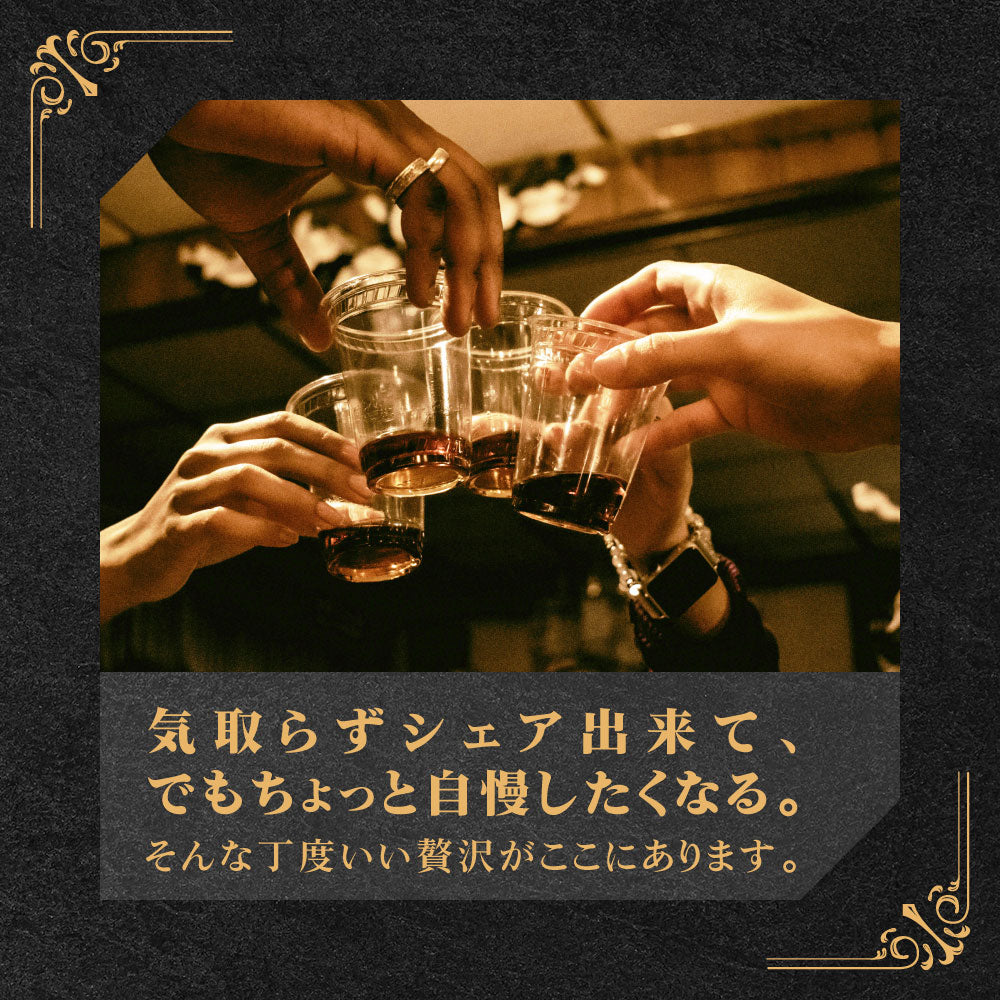 森の黒トリュフ塩ナッツクリスピー セサミミックス
