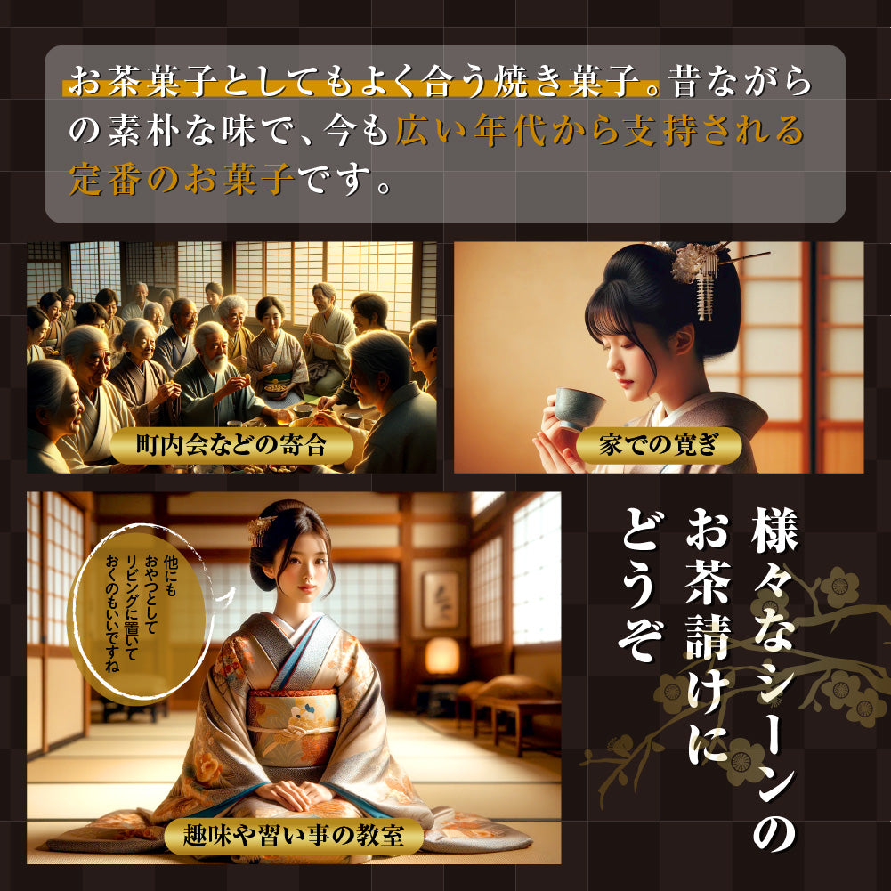 訳あり徳用菓子 ざくざく棒ミックス