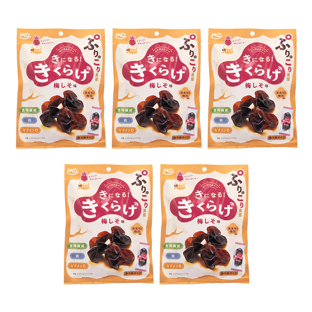 広告限定 きになるきくらげ 梅しそ味 5袋セット