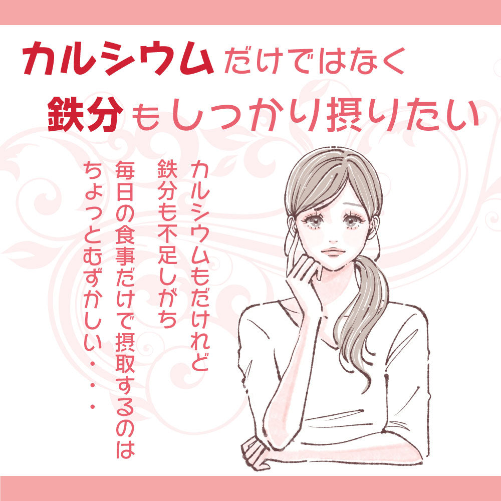 からだプラン えびアーモンド
