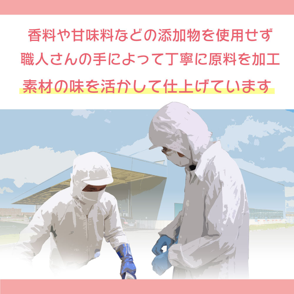 からだプラン えびアーモンド