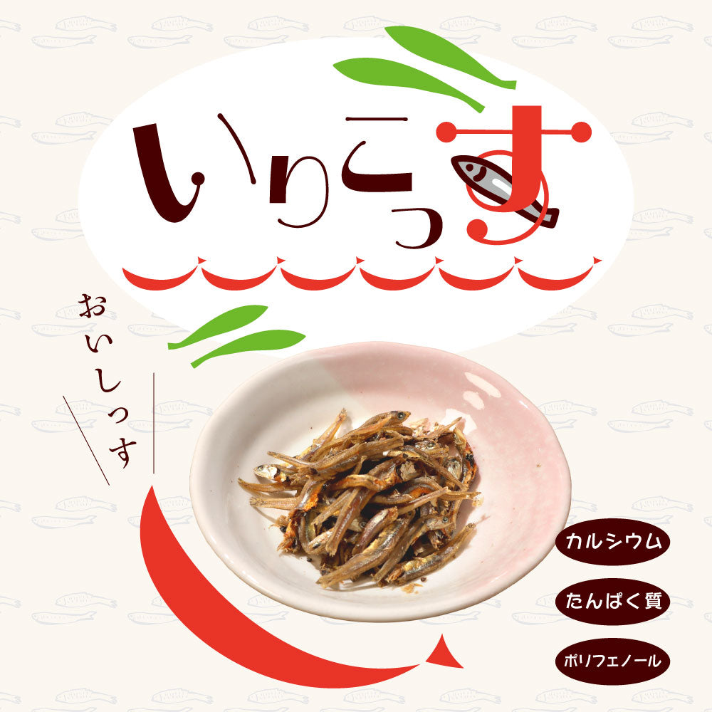 いりこっす