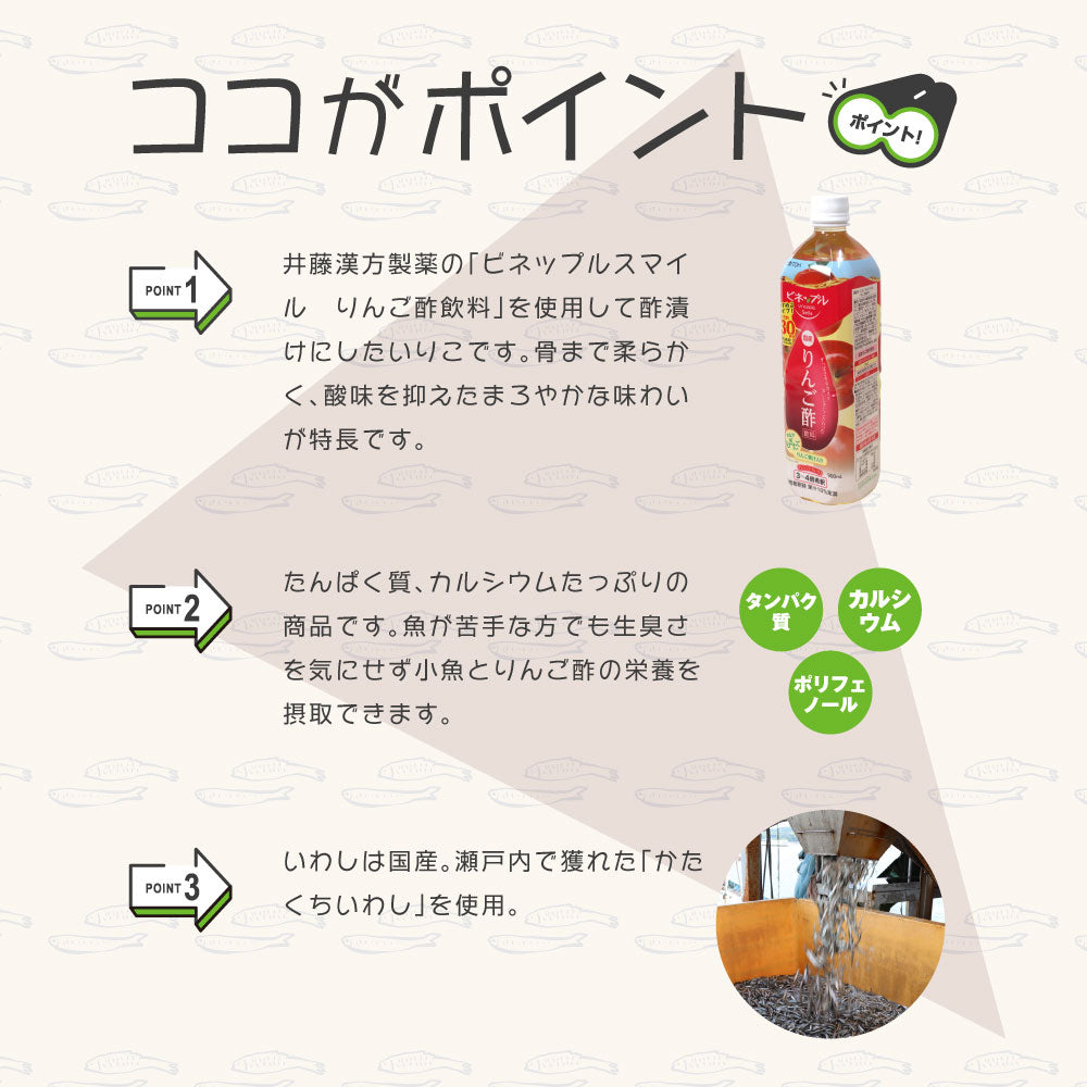 いりこっす