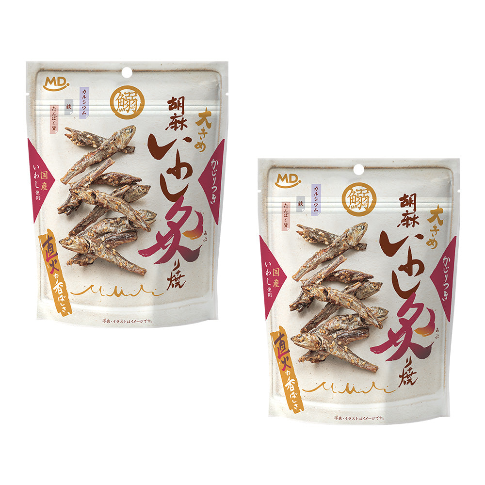 胡麻いわし炙り焼