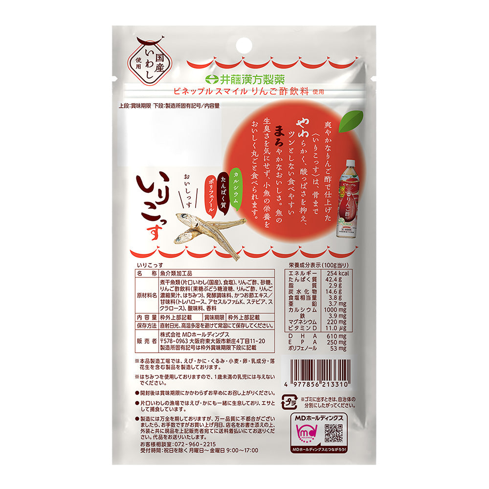 ブラックフライデー いりこっす 3袋