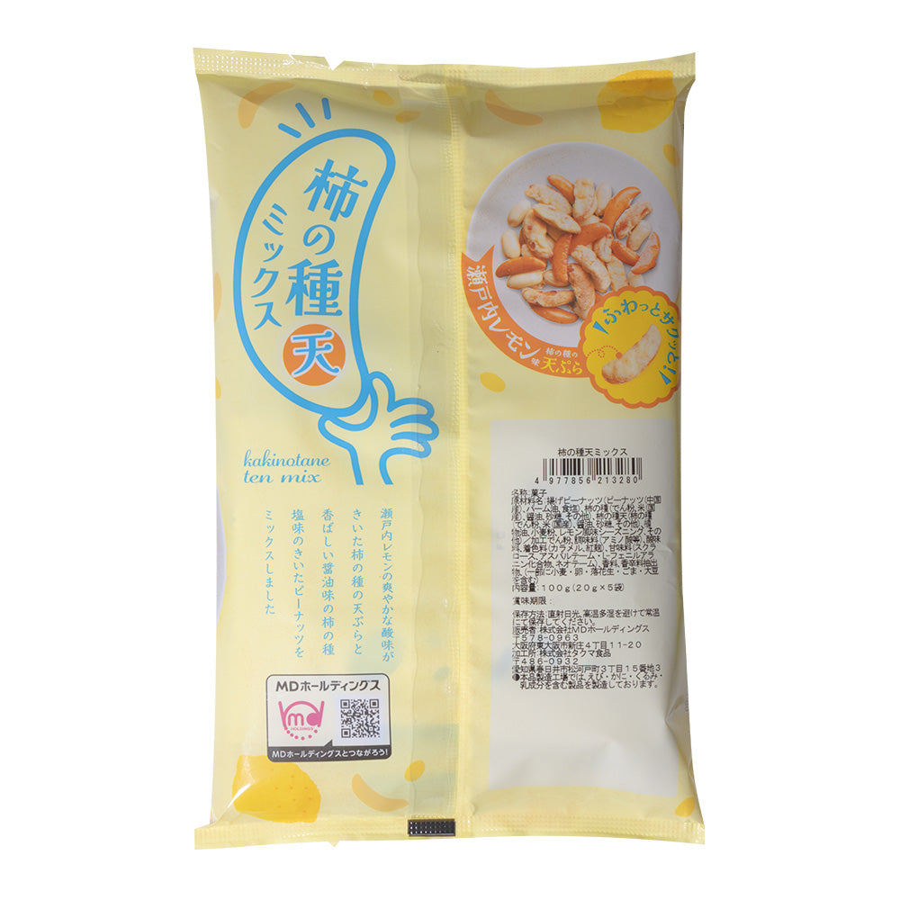 柿の種天ミックス