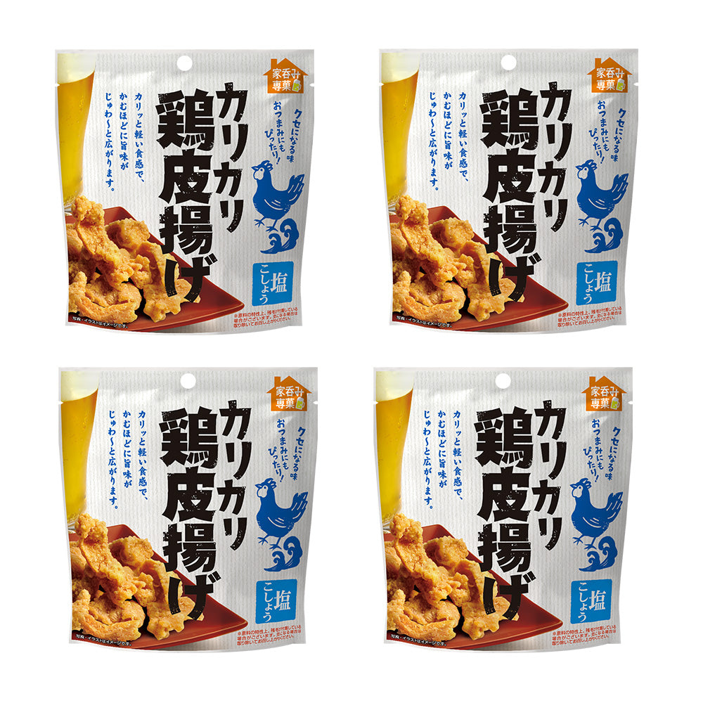 カリカリ鶏皮揚げ 塩こしょう
