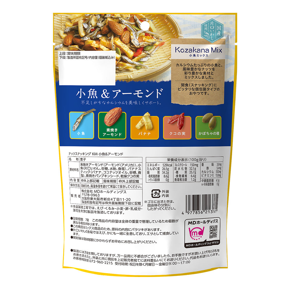 ナッツスナッキング KM 小魚&アーモンド