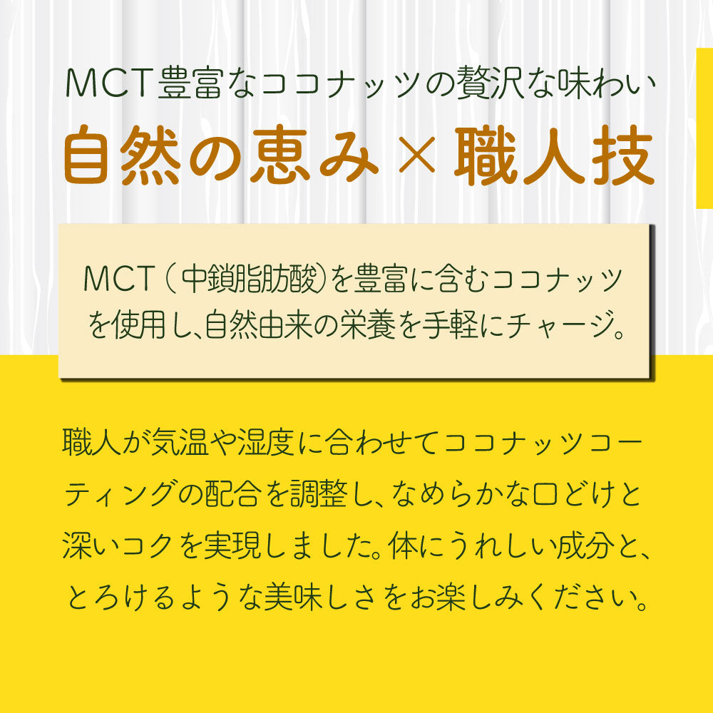 久助 ココ&ナナ