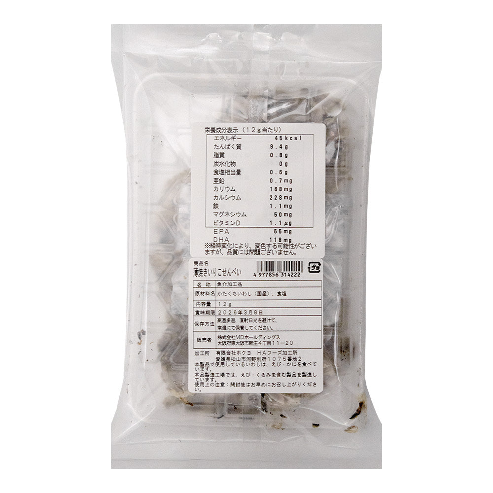 ブラックフライデー 薄焼きいりこせんべい 12袋