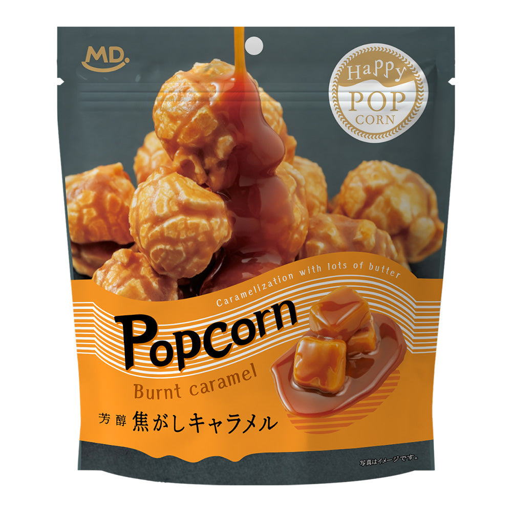 ハッピーポップコーン 焦がしキャラメル – MDホールディングス