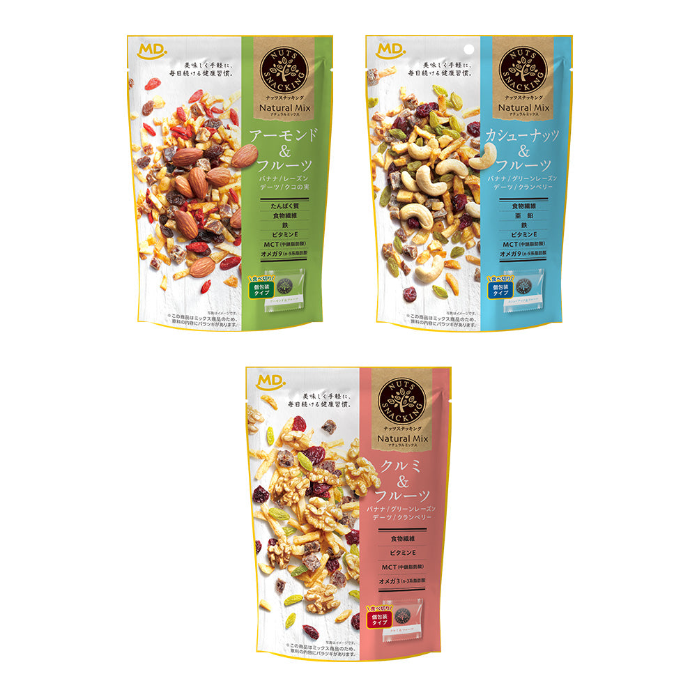 ナッツスナッキング NMセット – MDホールディングスオンラインショップ