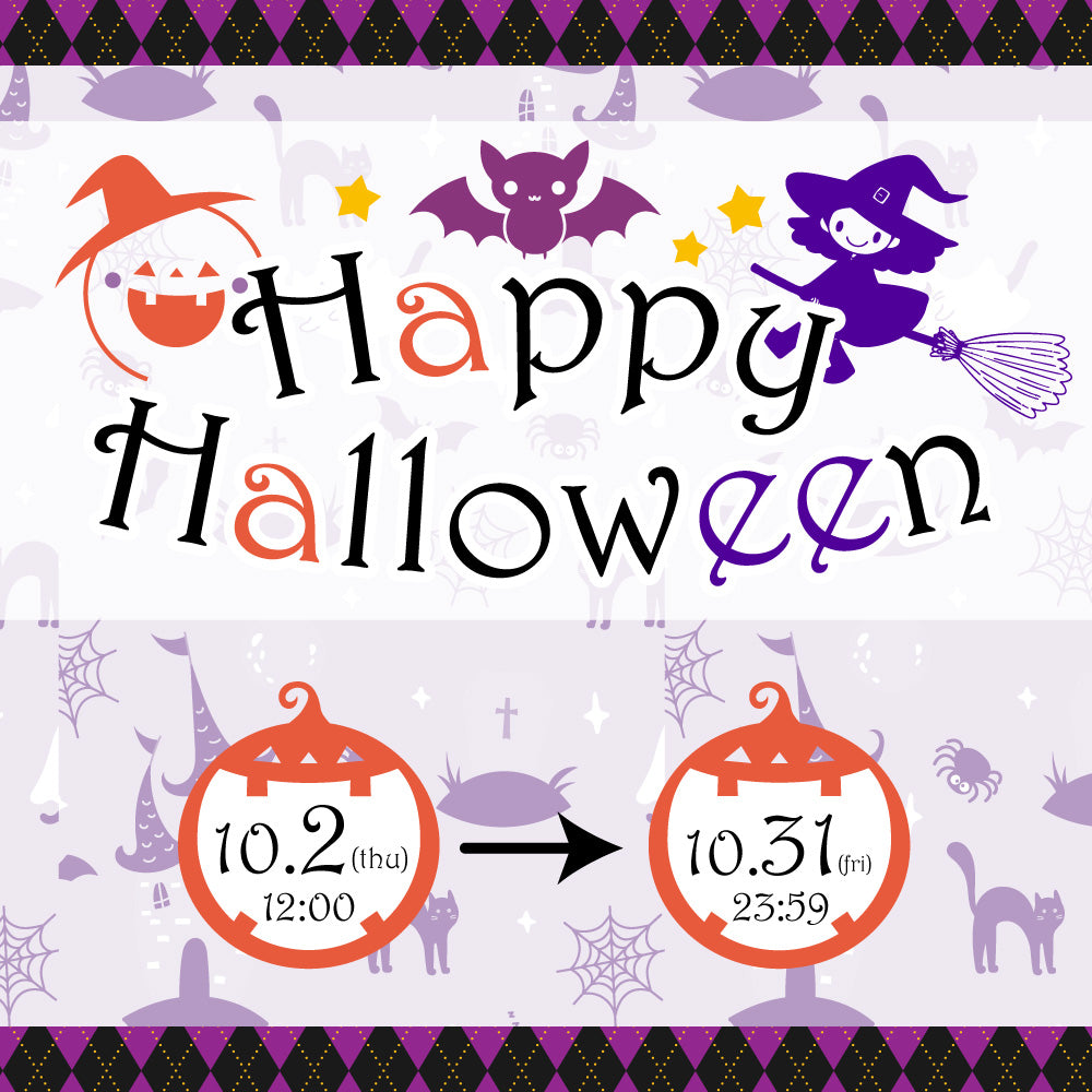 ハロウィン ポップコーンパーティーボリュームセット 全18種
