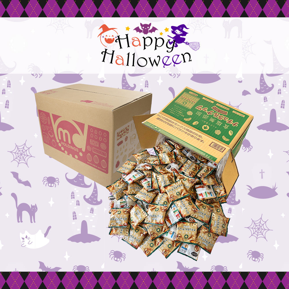 ハロウィン ナチュラルナッツ 徳用BOX 超ボリュームセット