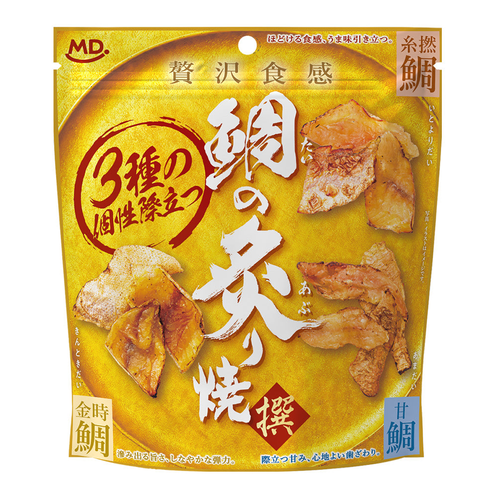 鯛の炙り焼 – MDホールディングスオンラインショップ