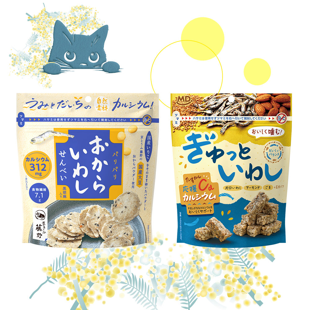いわしのお菓子シリーズ お試しネコポスセット – MDホールディングス
