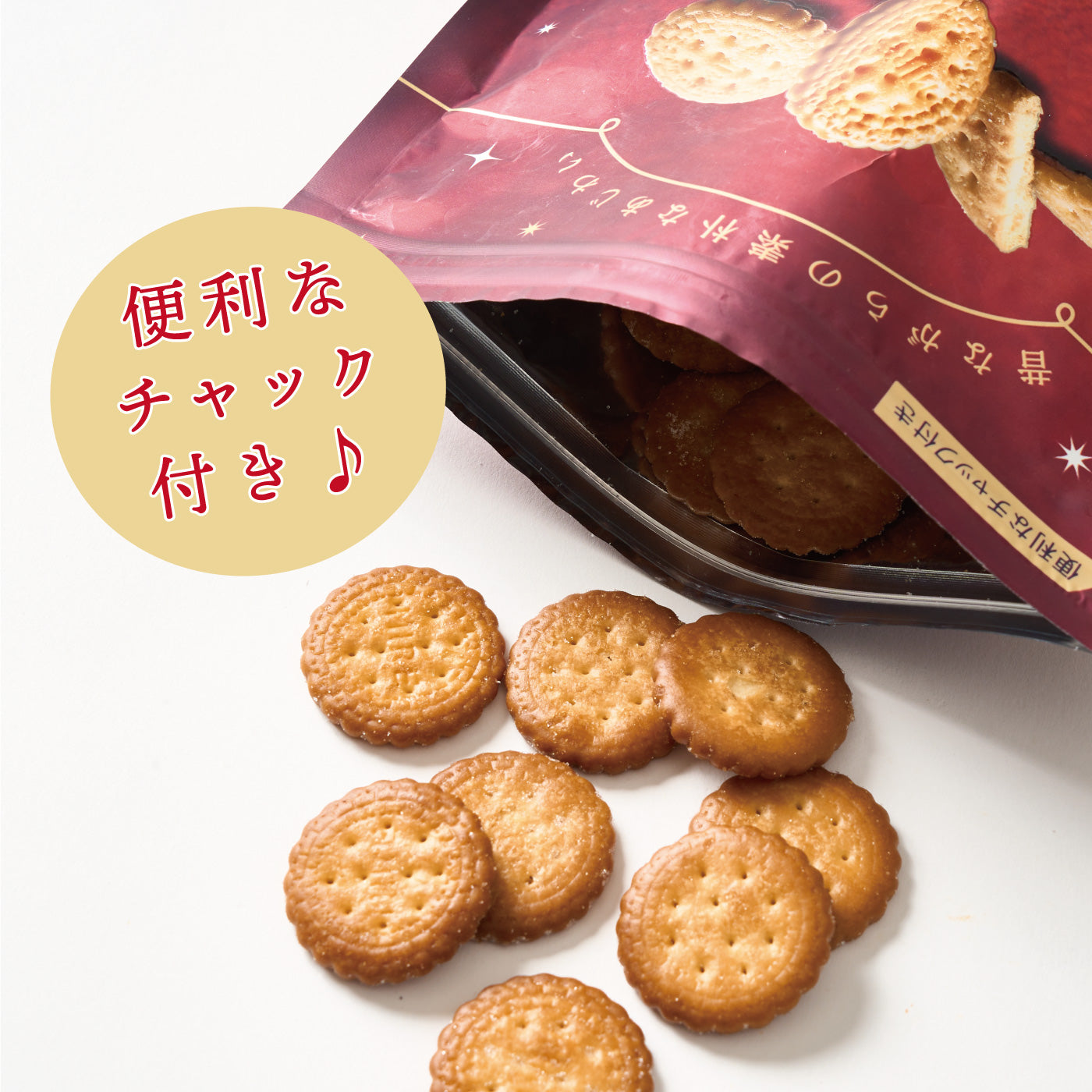 ミレービスケット キャラメル風味