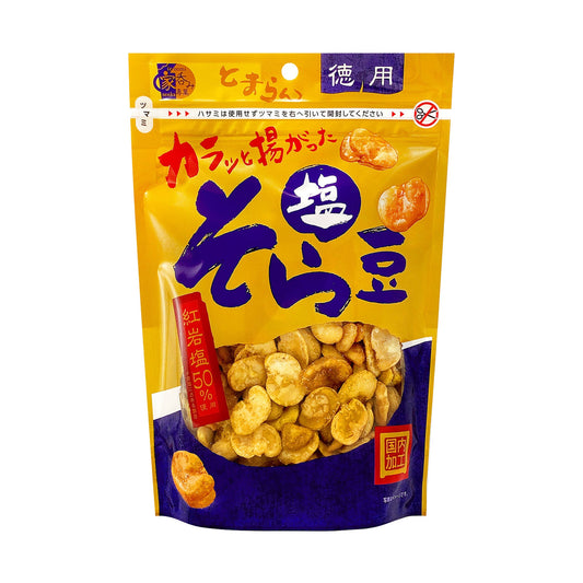 塩そら豆 徳用 スタンドパック