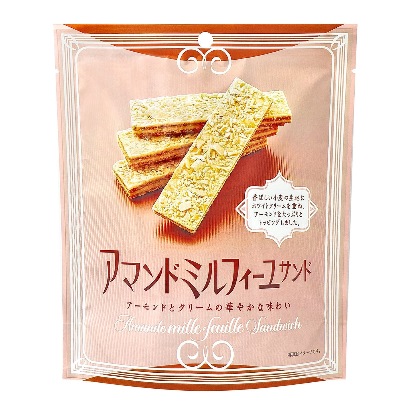 アマンドミルフィーユサンド