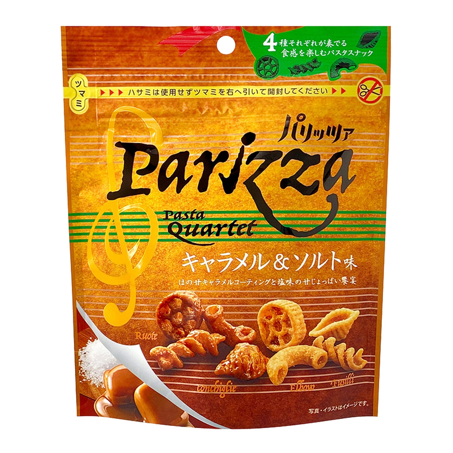パリッツァ キャラメル&ソルト味