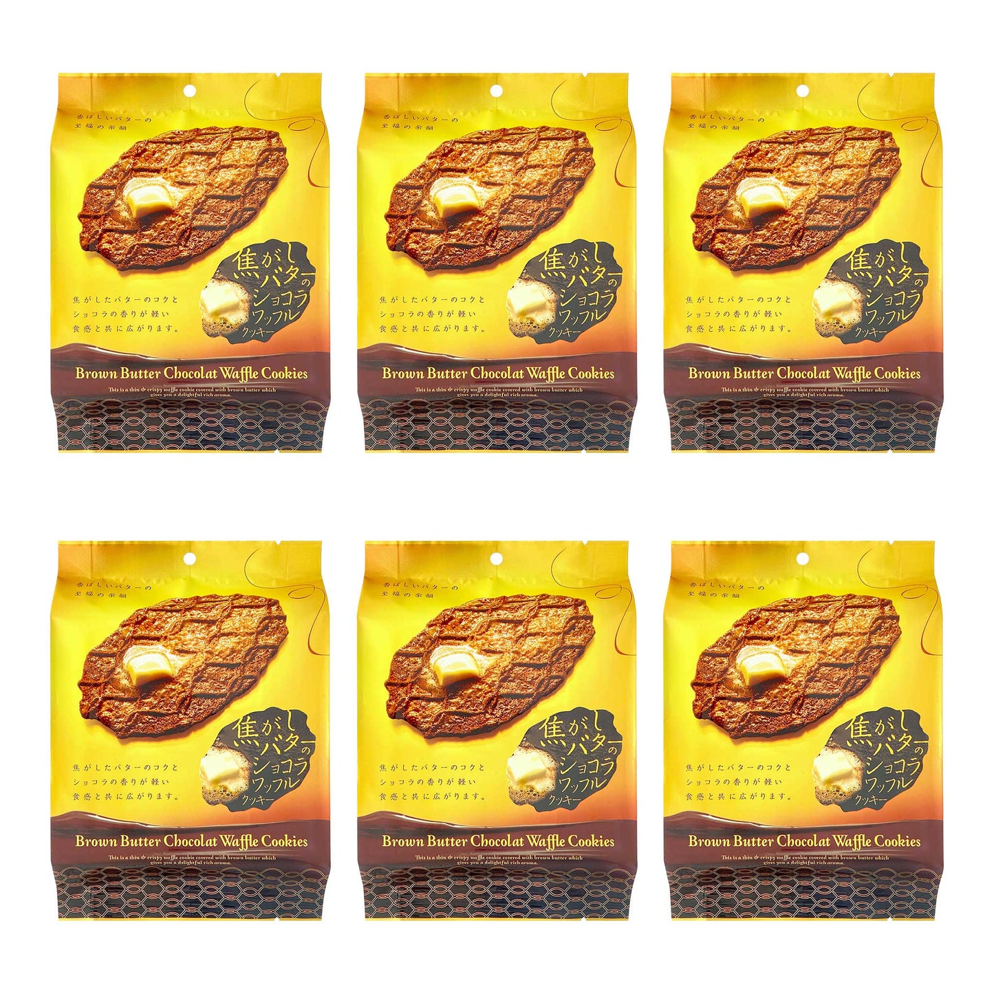 焦がしバターのショコラワッフルクッキー