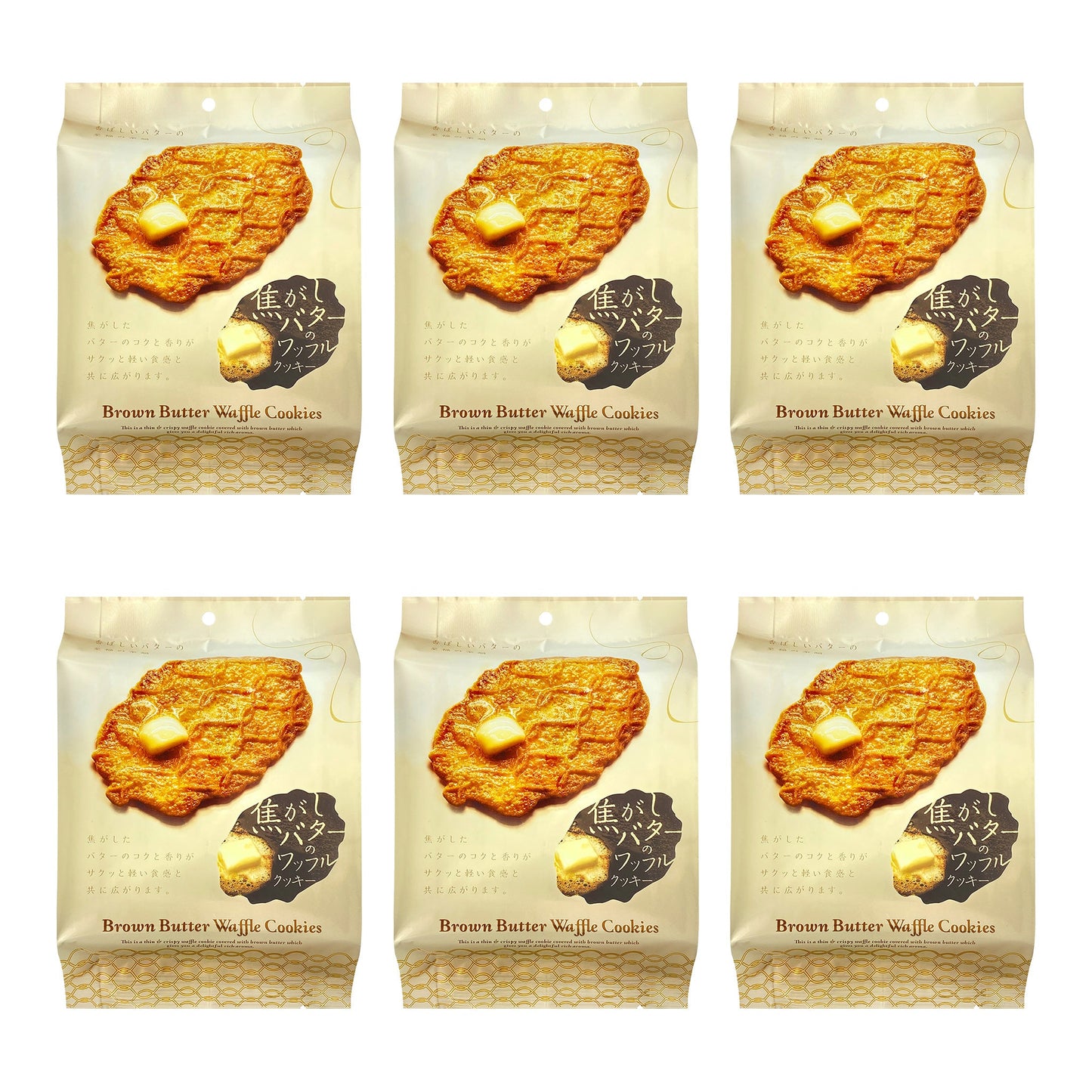 焦がしバターのワッフルクッキー