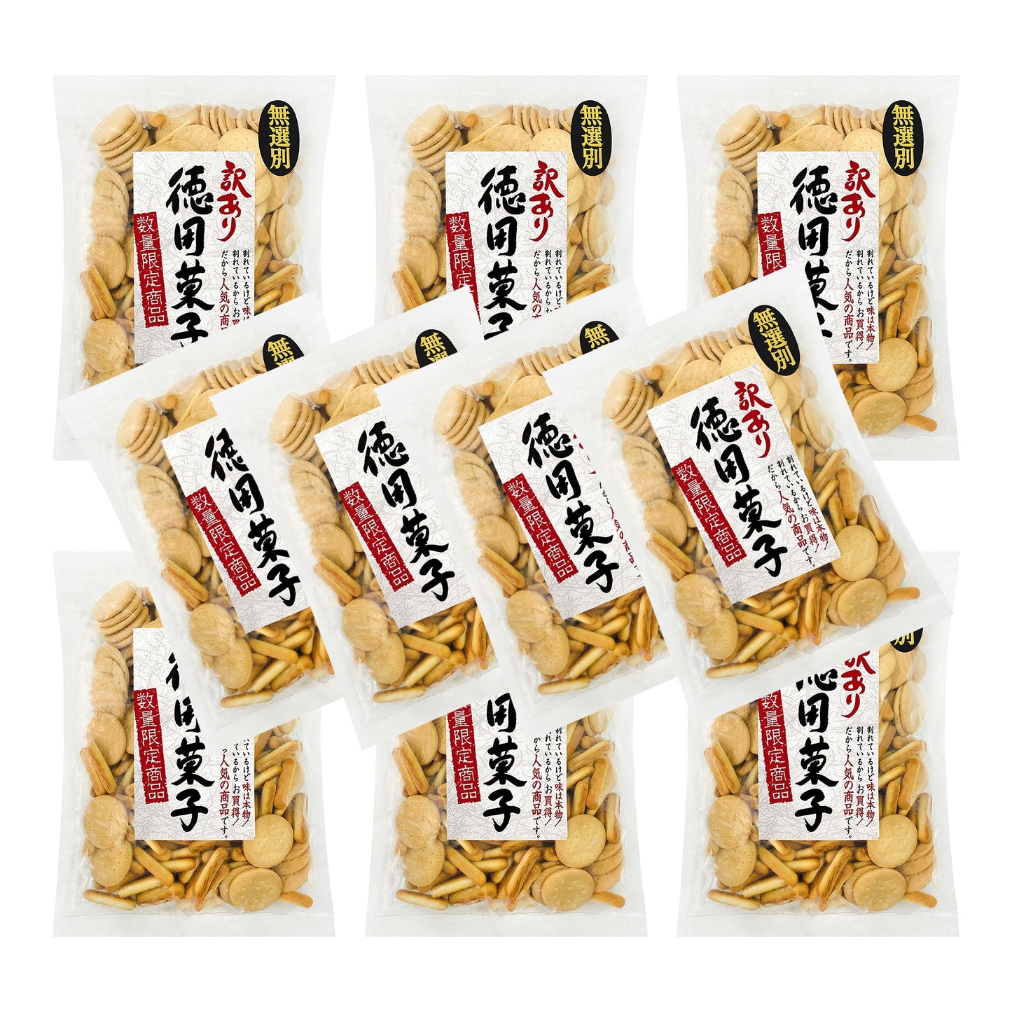 訳あり コンビビスケット