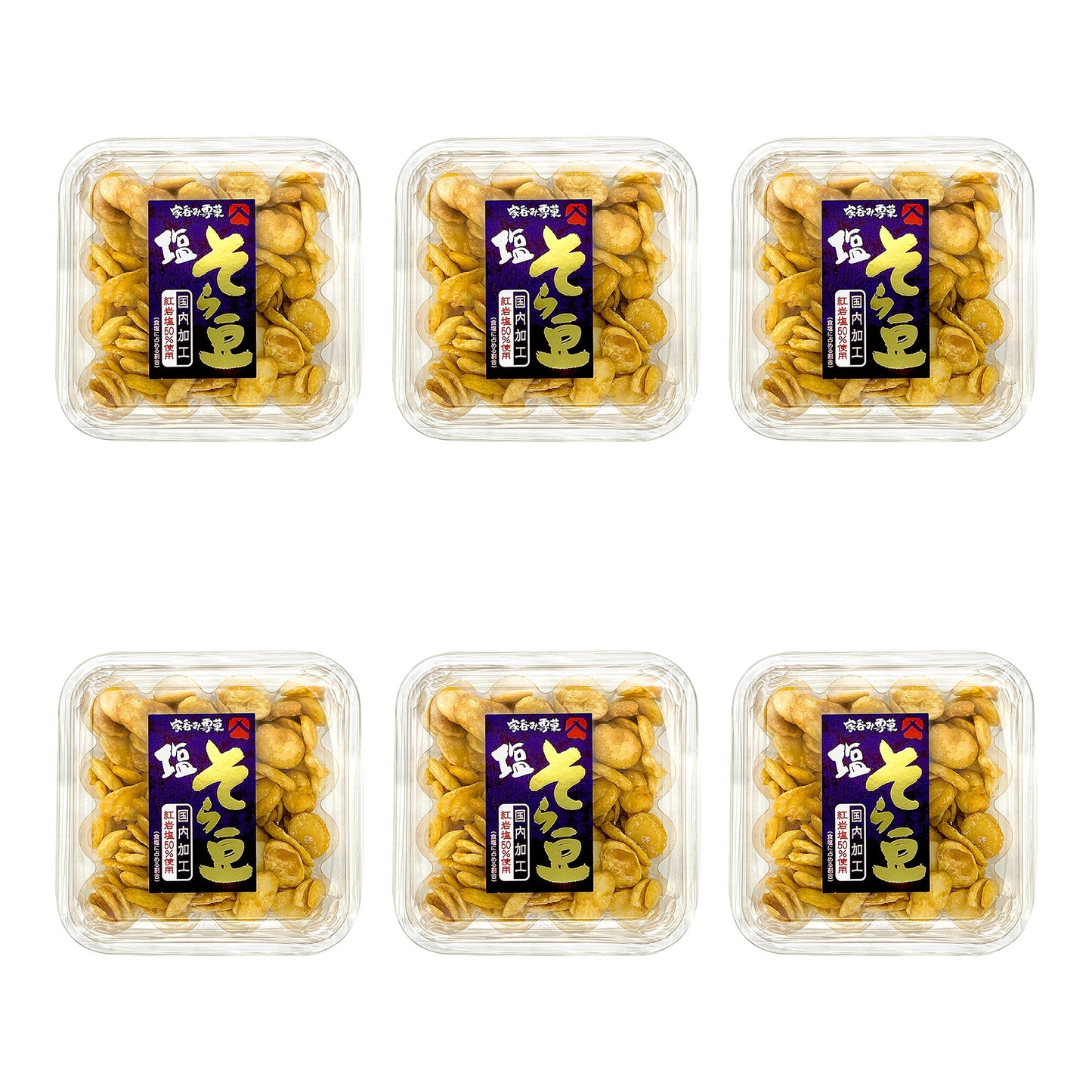 塩そら豆カップ