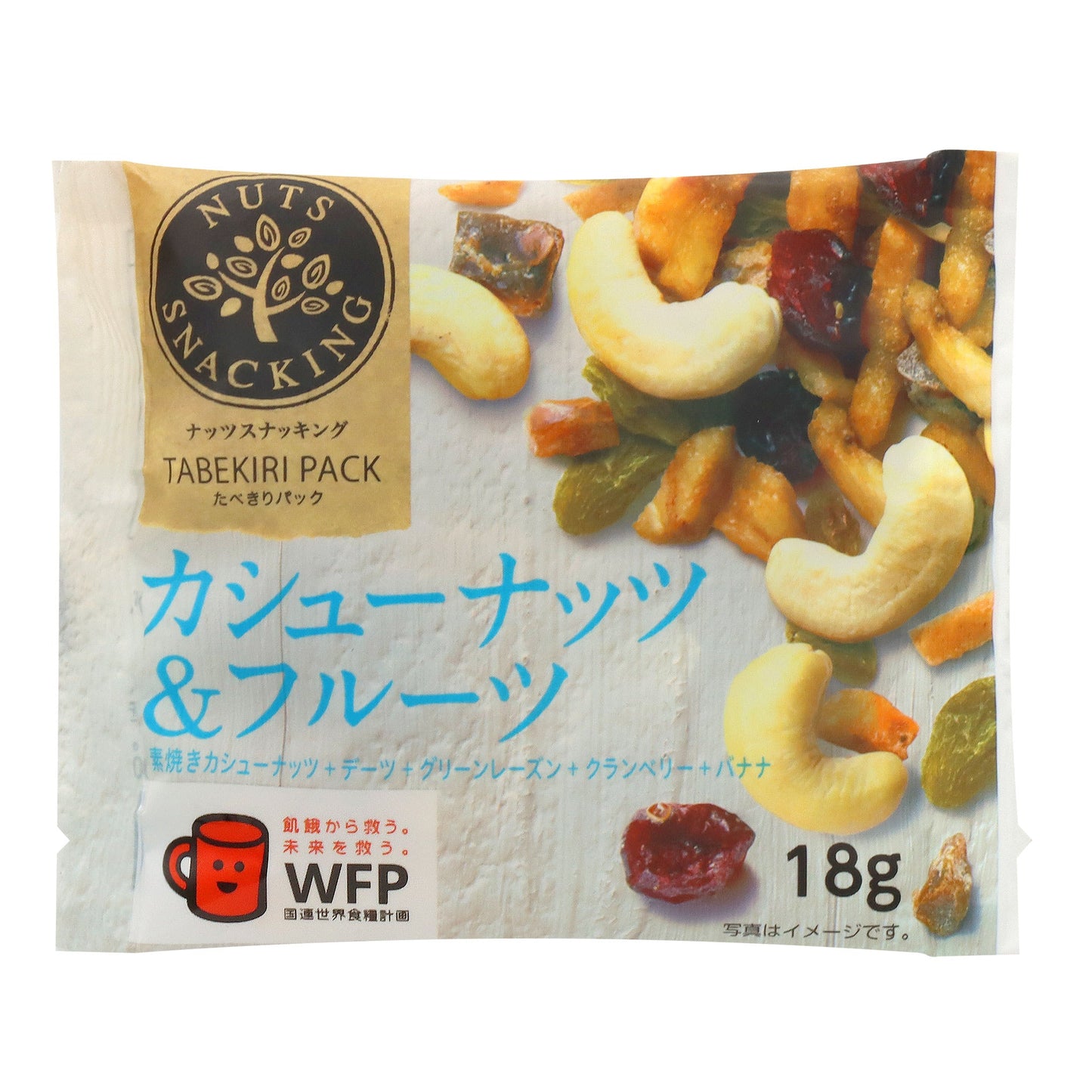 ナッツスナッキング TP カシューナッツ&フルーツ