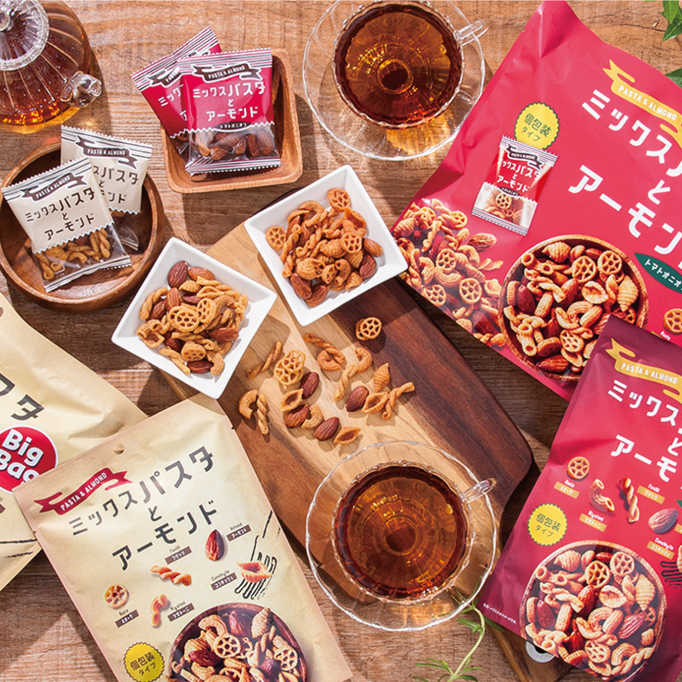 ミックスパスタとアーモンド トマトオニオン