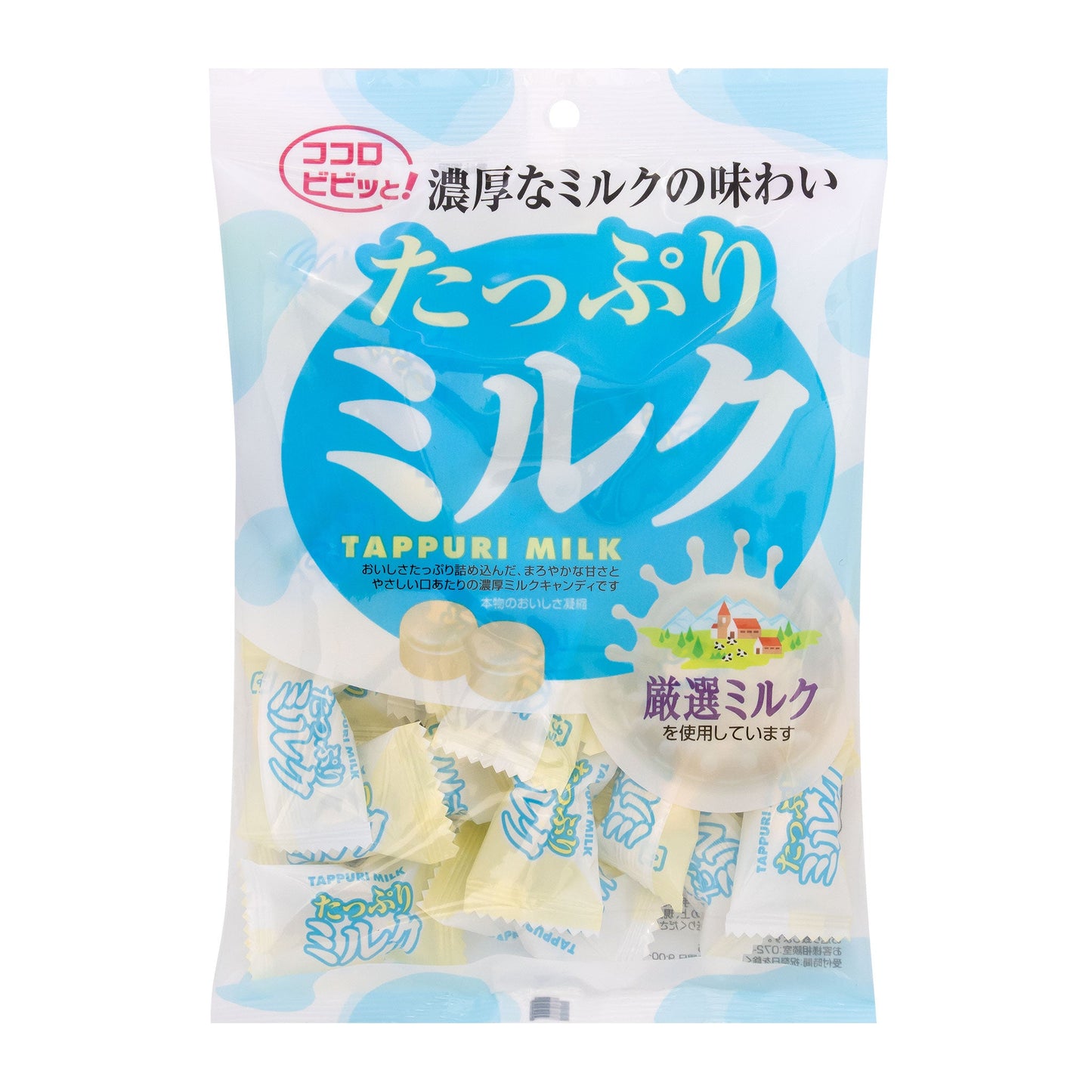 たっぷりミルク