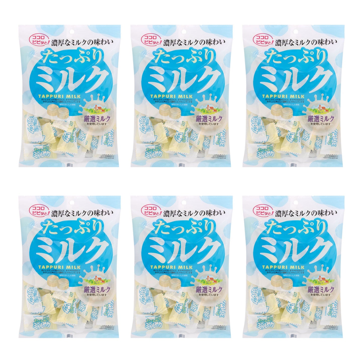 たっぷりミルク