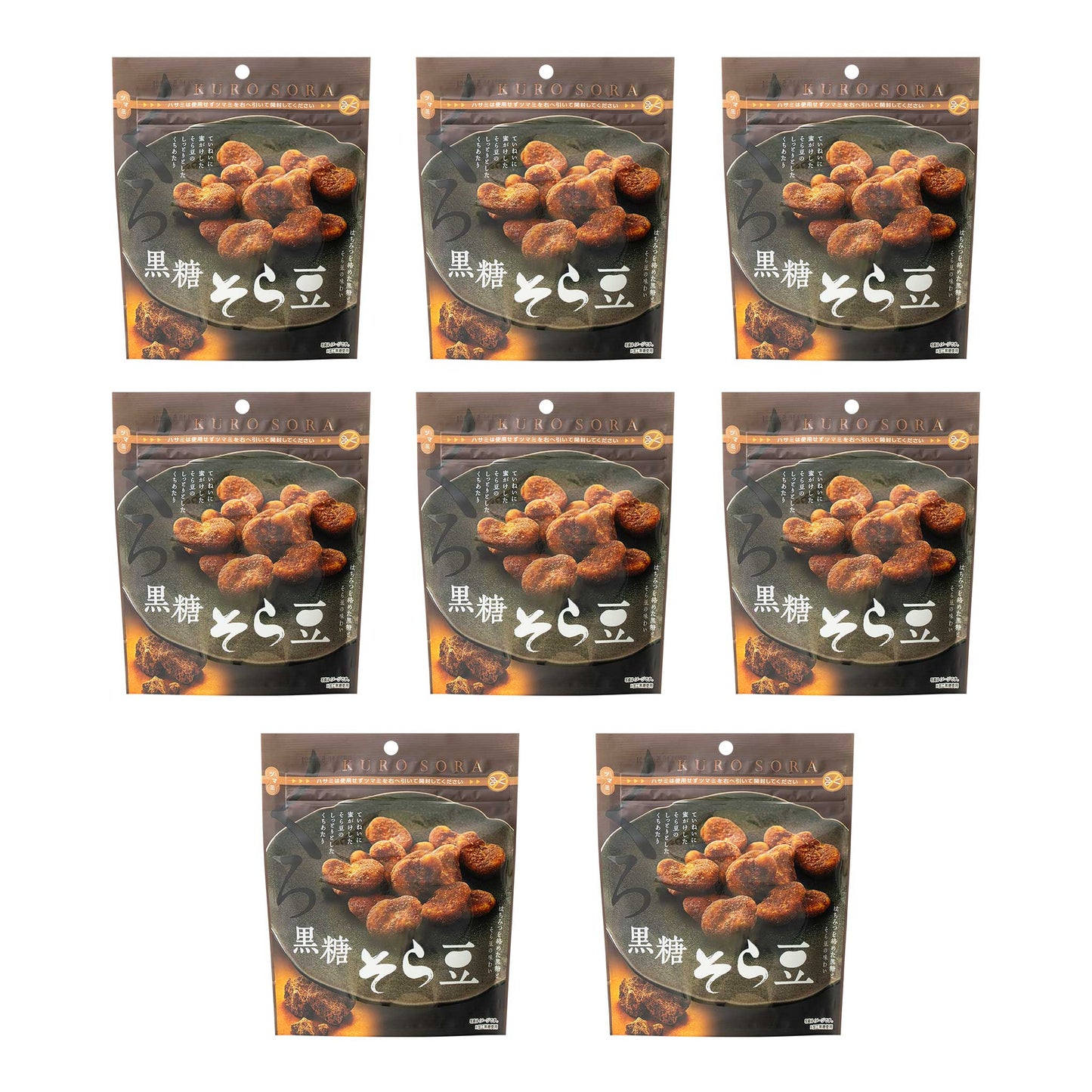黒糖そら豆