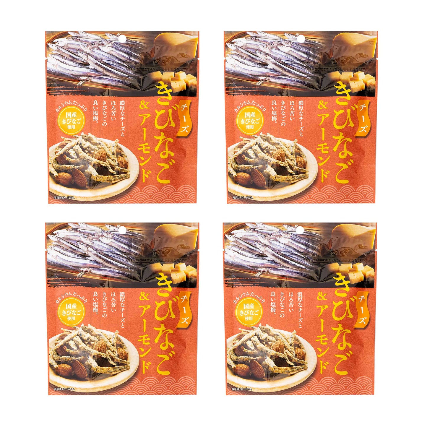 チーズきびなご&アーモンド