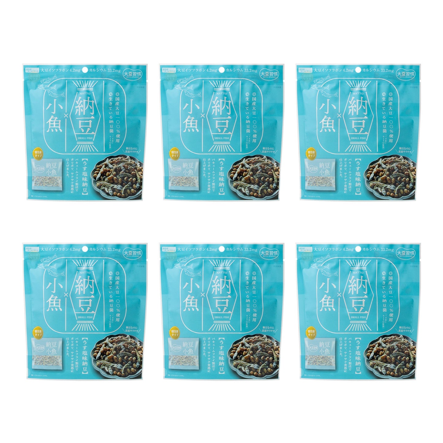 大豆習慣 納豆小魚