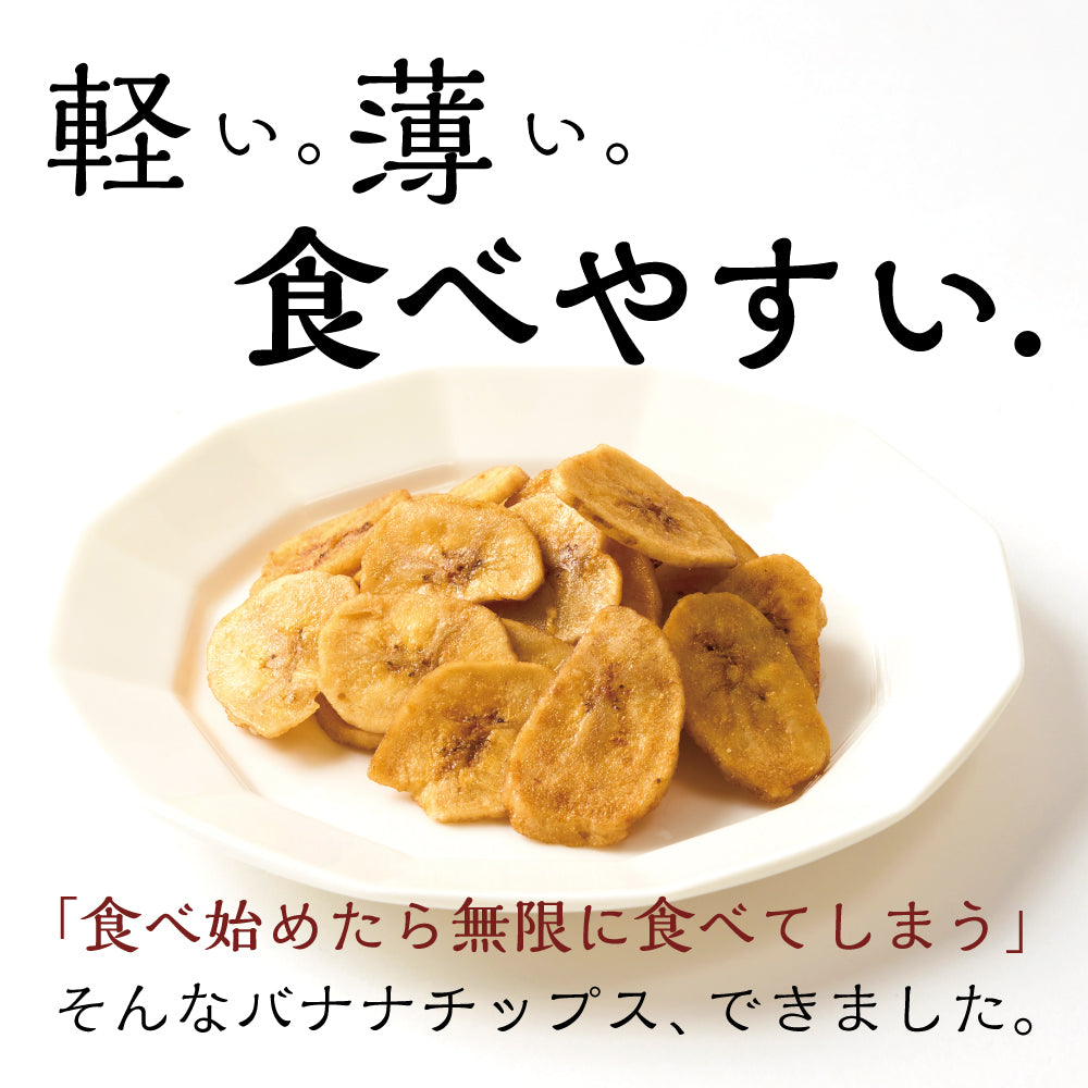 濃蜜バナナ