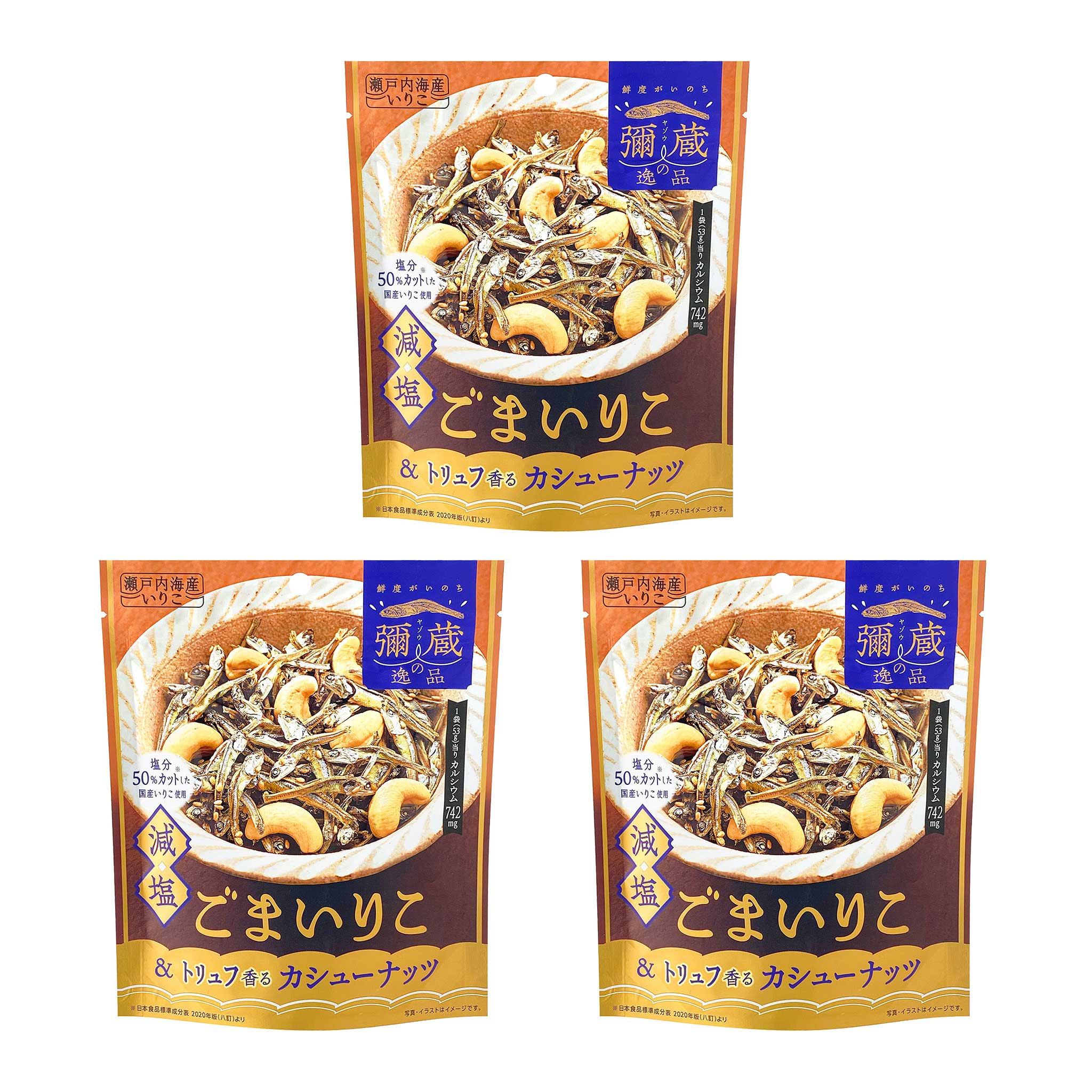 弥蔵の逸品 減塩 ごまいりこ＆トリュフ香るカシューナッツ