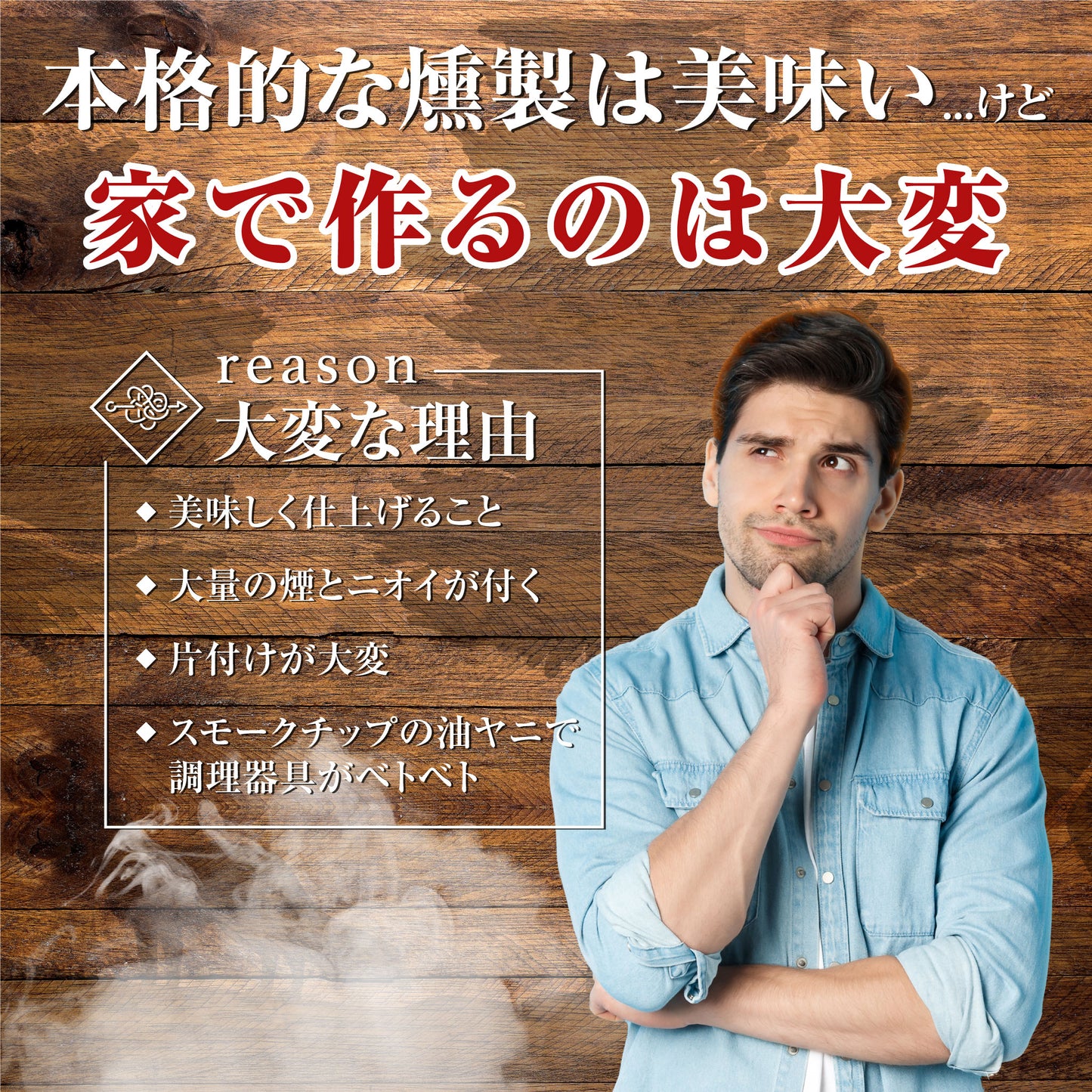 2025夏休み 森の燻製ナッツミックス 徳用BOX 超ボリュームセット
