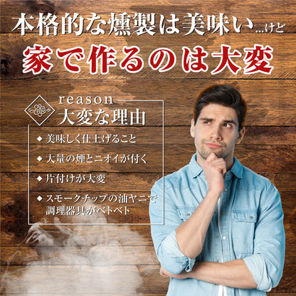 2025夏休み 森の燻製ナッツミックス 徳用BOX 超ボリュームセット