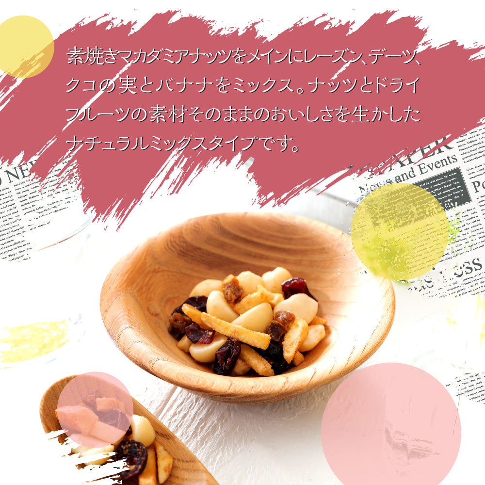 ナッツスナッキングNMアソート徳用BOX